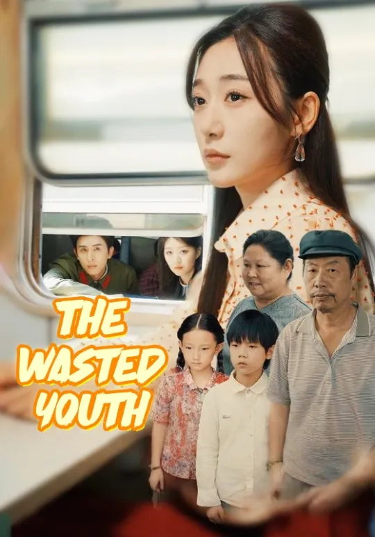The Wasted Youth